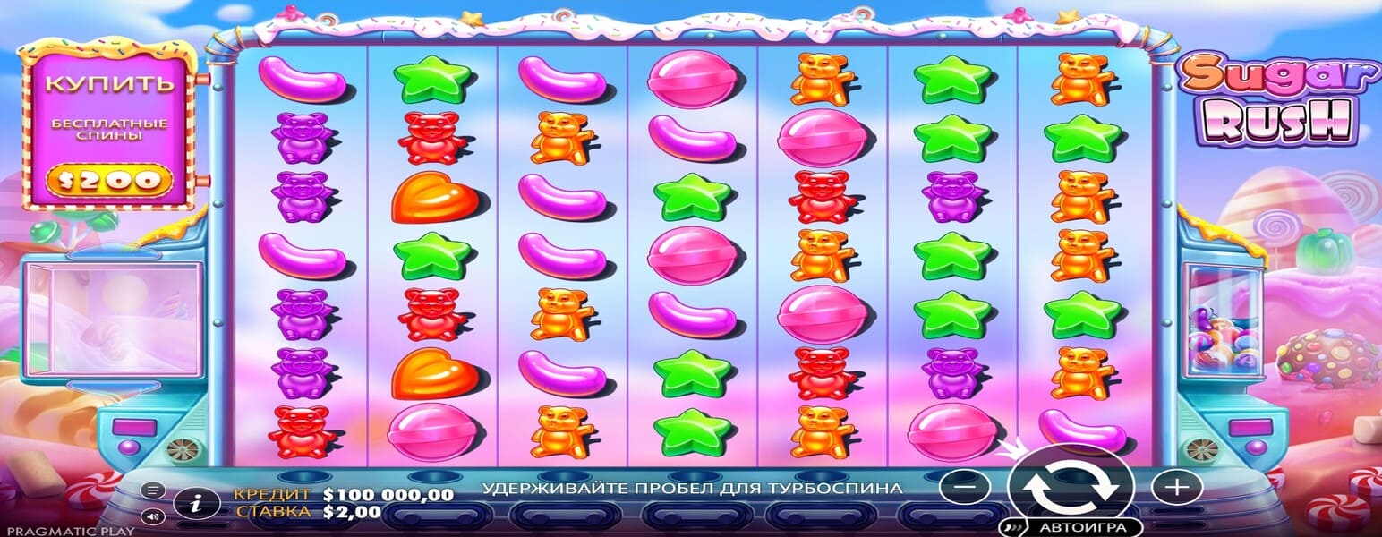 Sugar Rush